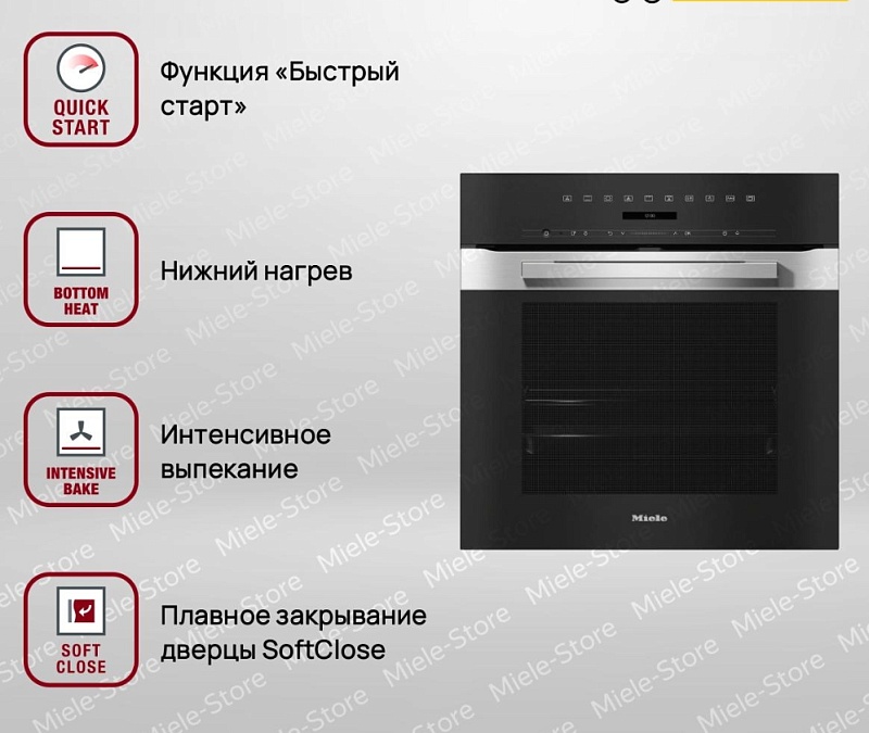 Духовой шкаф Miele H 7264 BP EDST CLST