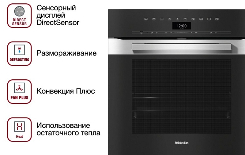 Духовой шкаф Miele H 7460 B EDST CLST