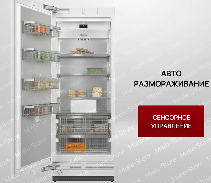 Встраиваемый морозильник Miele F 2813 Vi Мастер охлаждения (MasterCool)