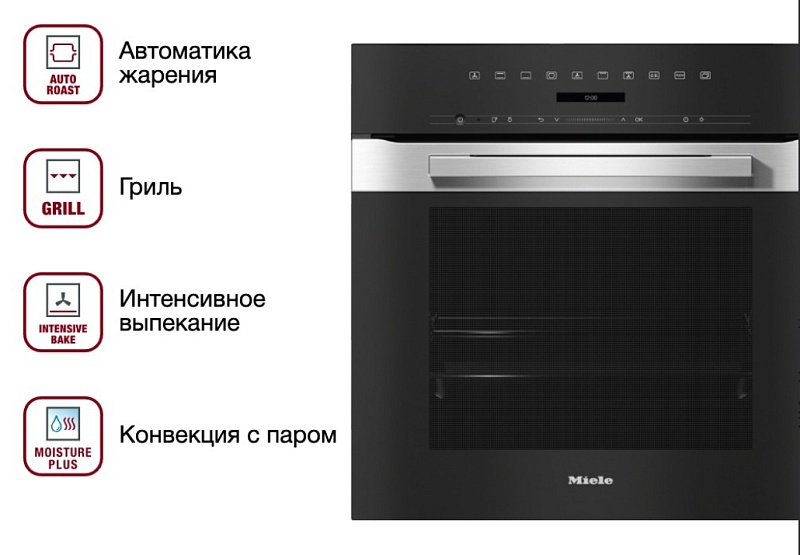 Духовой шкаф Miele H 7264 B EDST CLST