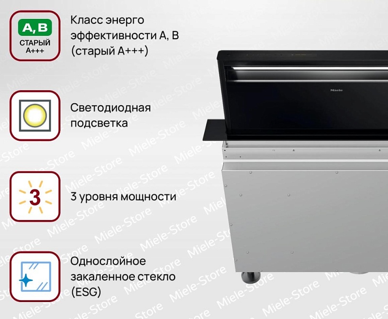 Встраиваемая вытяжка Miele DAD 4370 Левантар (Levantar) OBSW