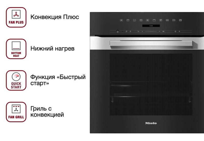 Духовой шкаф Miele H 7264 B EDST CLST