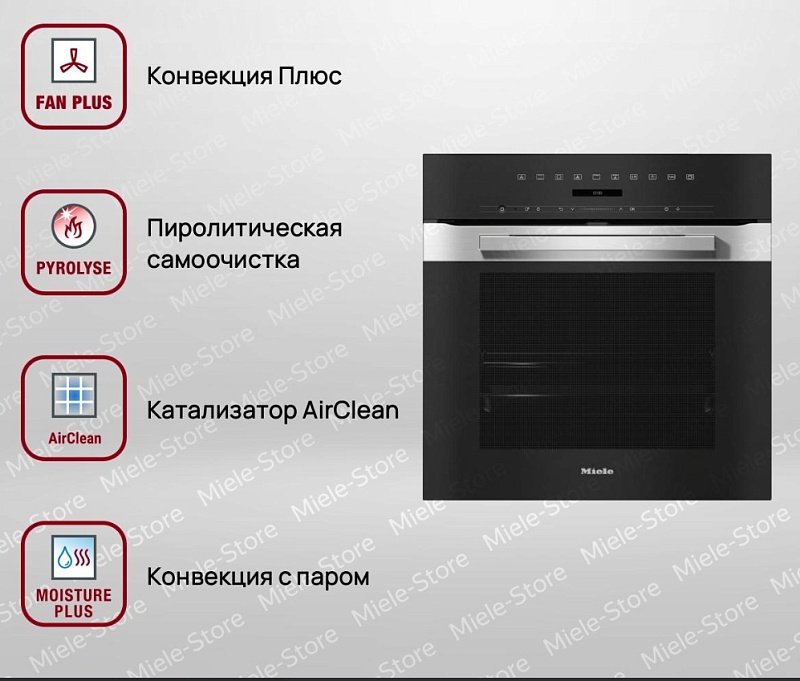 Духовой шкаф Miele H 7264 BP EDST CLST