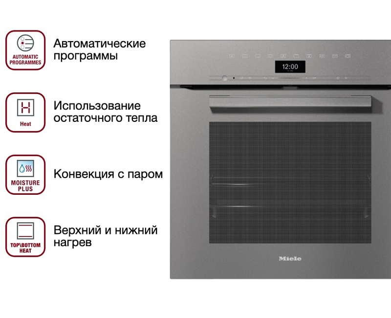 Духовой шкаф Miele H 7460 B GRGR