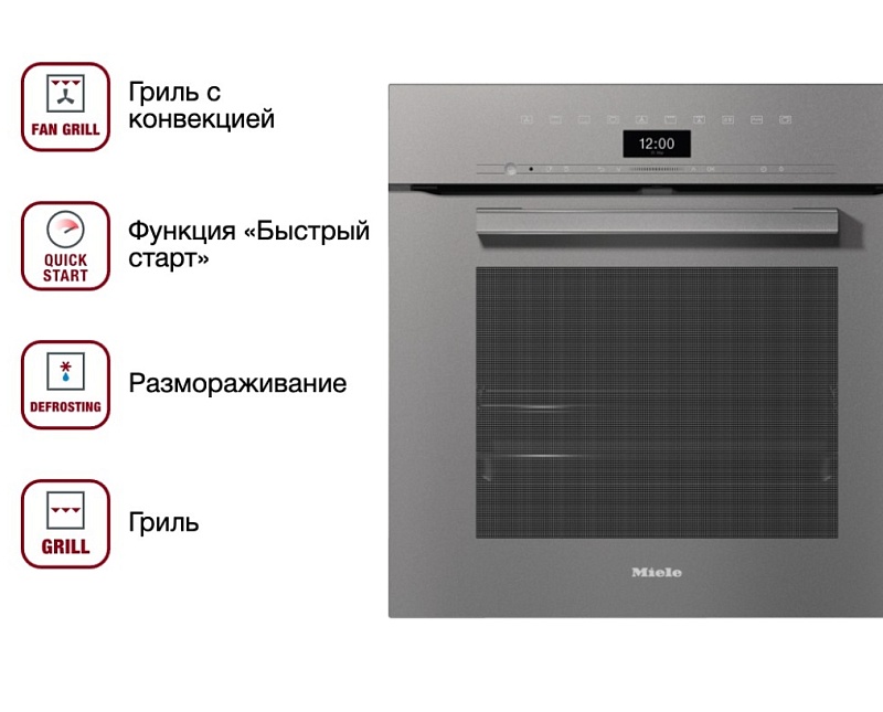 Духовой шкаф Miele H 7460 B GRGR
